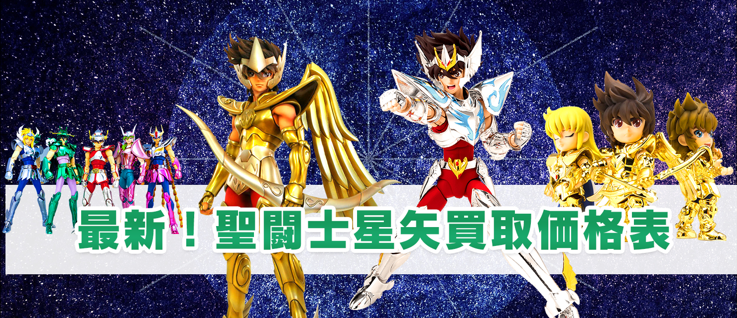 聖闘士星矢 アキバリバティー 聖闘士星矢 アキバリバティー