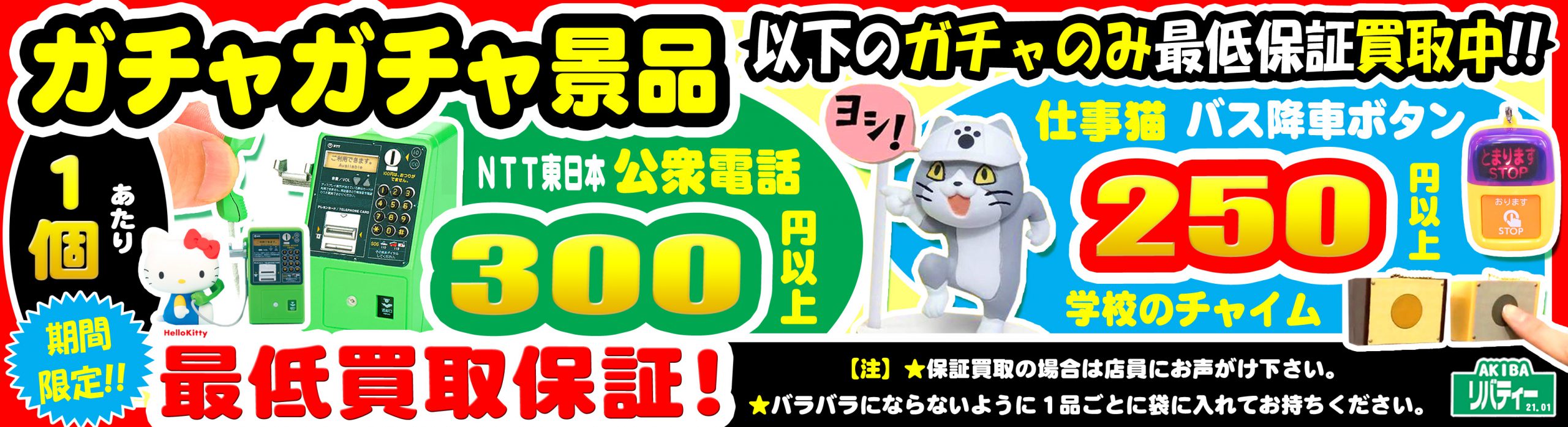 最も欲しかった 仕事猫 アニメ 仕事猫 アニメ 最も欲しかった 仕事猫 アニメ 仕事猫 アニメ