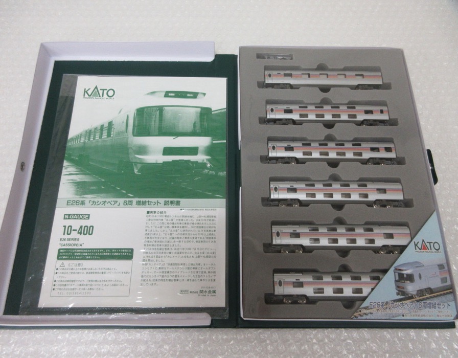Nゲージ　KATO 10-400 E26系 カシオペア増結セット　送料無料