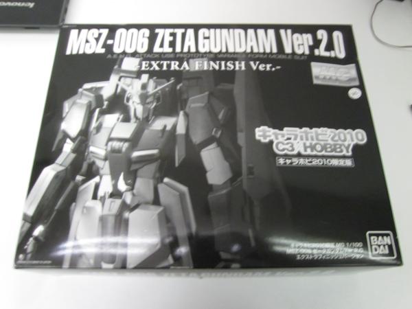 MG 1/100 MSZ-006 Zガンダム Ver.2.0 エクストラフィニッシュVer